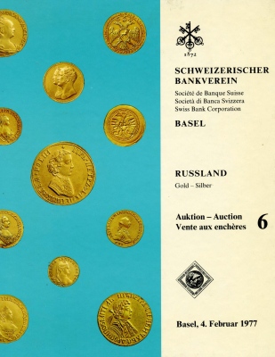 Swiss Bank Corporation - 1977 - Södermann Gold - Silver